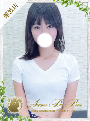 サトミのプロフィール写真