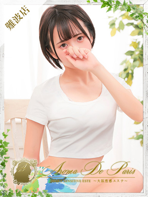 ミウのプロフィール写真