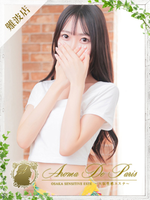 メイのプロフィール写真