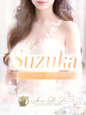 スズカのプロフィール写真