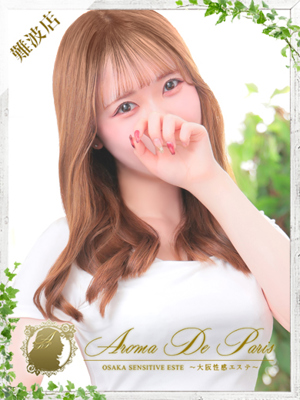 ユズのプロフィール写真