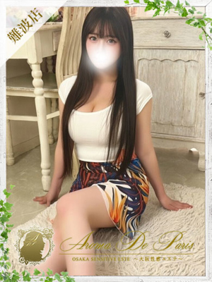 アンのプロフィール写真