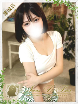 ネネのプロフィール写真