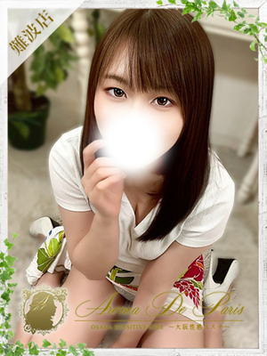 レンのプロフィール写真