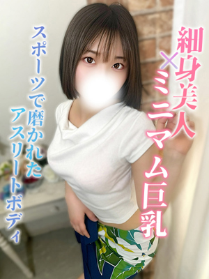 スイのプロフィール写真