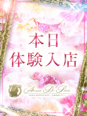 ミナミのプロフィール写真