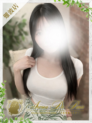 アリスのプロフィール写真