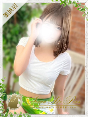 スズのプロフィール写真