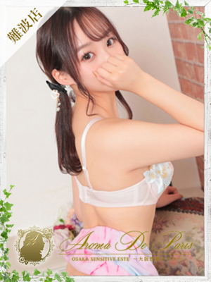 ミソノのプロフィール写真