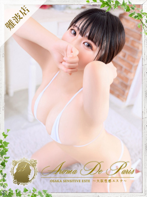 レミのプロフィール写真