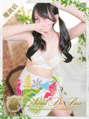 イロハのプロフィール写真