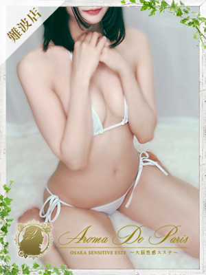 アイのプロフィール写真