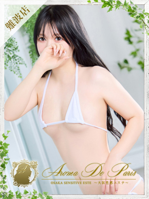 アオイのプロフィール写真