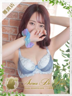 ナギサのプロフィール写真