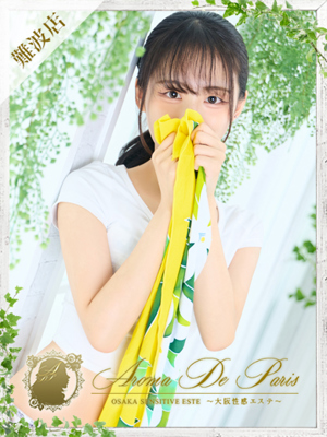 シオンのプロフィール写真