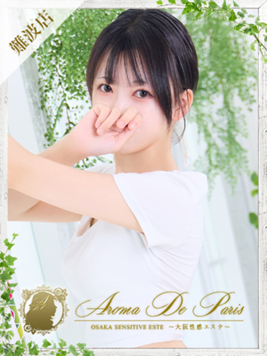 桜井 カスミのプロフィール写真