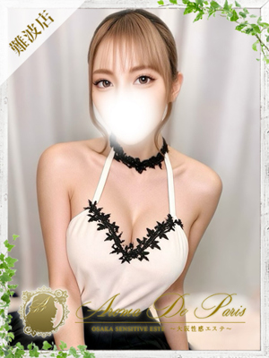 一ノ瀬 ヒビキのプロフィール写真