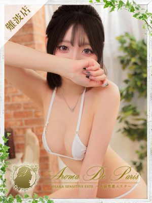 白石 ヒナノのプロフィール写真
