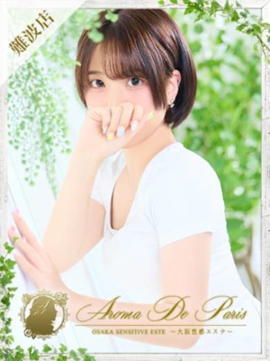 朝比奈 モモのプロフィール写真