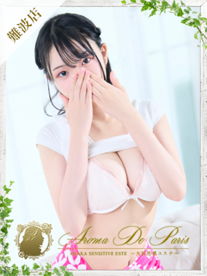 カエデのプロフィール写真
