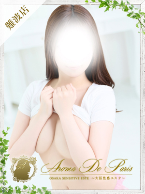 南 ミオのプロフィール写真