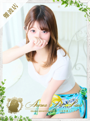 雨宮 モカのプロフィール写真