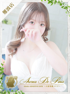 新垣 キサキのプロフィール写真