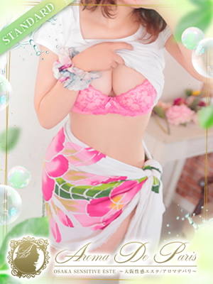 椿本 ランのプロフィール写真