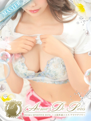 Aira【アイラ】のプロフィール写真