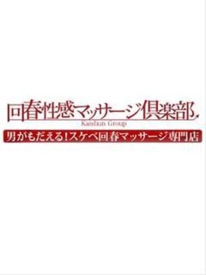 うららのプロフィール写真