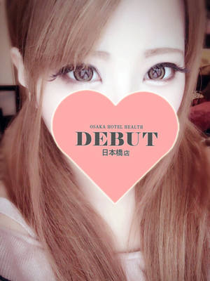 つかさのプロフィール写真