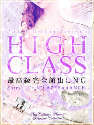 サナのプロフィール写真