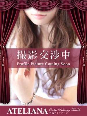 さつきのプロフィール写真