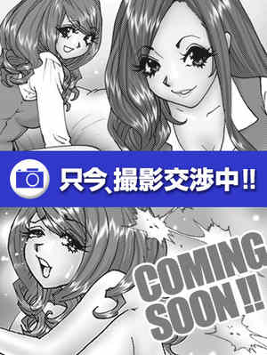 モカのプロフィール写真