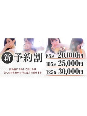 不倫倶楽部のプロフィール写真