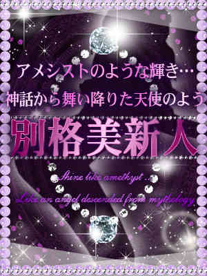 山下　まおのプロフィール写真