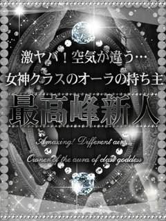 椎名　ふうかのプロフィール写真