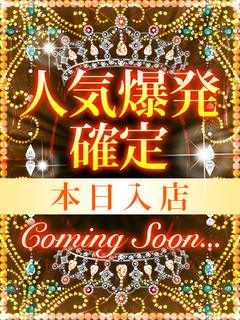 葉月　渚のプロフィール写真