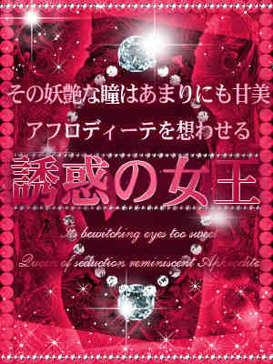 宮森　なつきのプロフィール写真