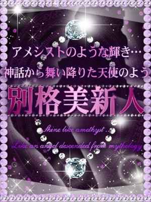 花咲　ひかりのプロフィール写真