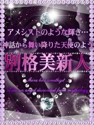 黒木　みおのプロフィール写真