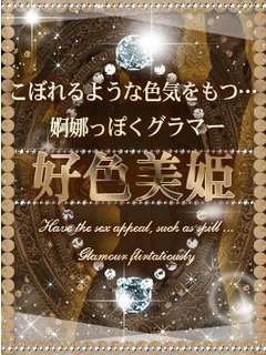 倉木　えみりのプロフィール写真