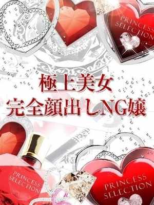 あゆみのプロフィール写真