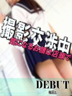 イブのプロフィール写真