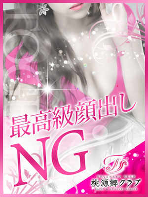 白石 れみのプロフィール写真