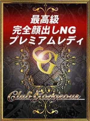 芹沢ナナのプロフィール写真