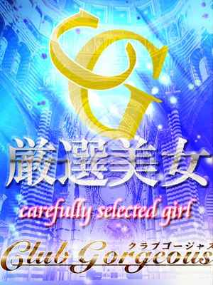 津山りえのプロフィール写真