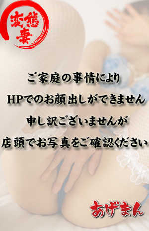 あきのプロフィール写真