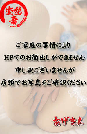 ももこのプロフィール写真