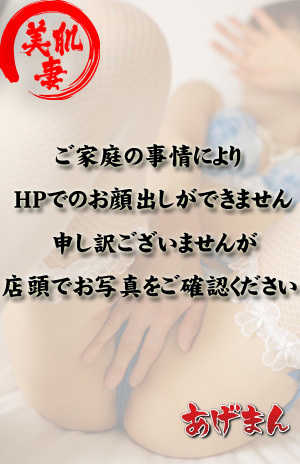 まことのプロフィール写真